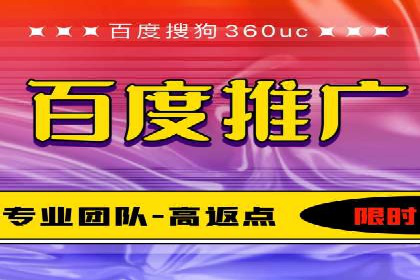 案例解读：百度推广月费投资回报