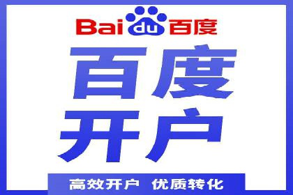 信息流广告优化案例：转化率提升