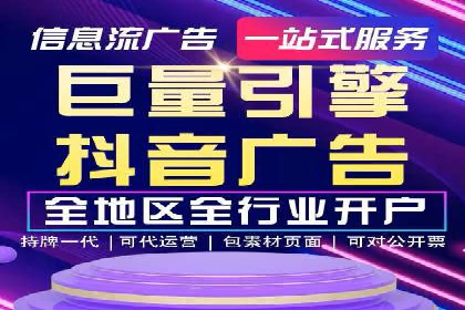 案例分享：SEM广告助力教育行业崛起
