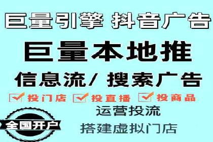百度广告推广案例：地域精准投放技巧